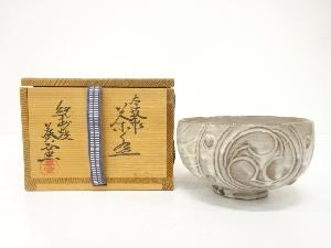 紀州焼　葵窯造　太鼓形　茶碗